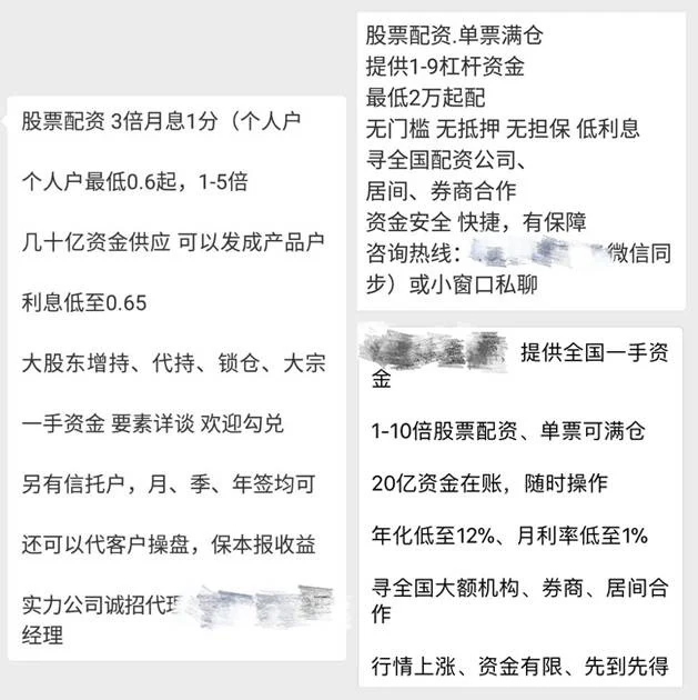 股票配资虚拟盘对赌_股票配资实盘操作_实盘10倍杠杆app下载