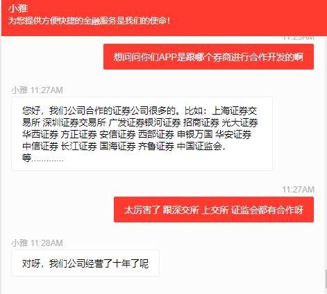 十大配资平台_场外配资非法平台名单 证监会打击场外配资 证券法配资合同无效