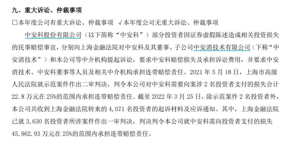 A股场外配资死灰复燃，G证券违规被罚，投资者需警惕