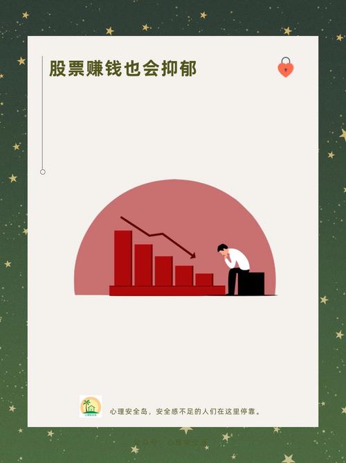 老张炒股经历分享：怀揣希望入场，收益微薄无奈感叹挣钱难