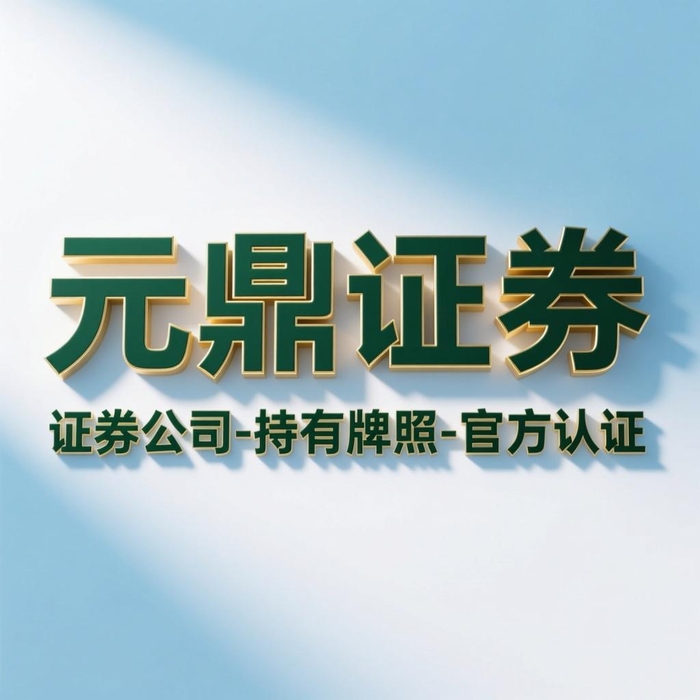 股票杠杆服务规则大变，投资者选正规机构必知这些要点