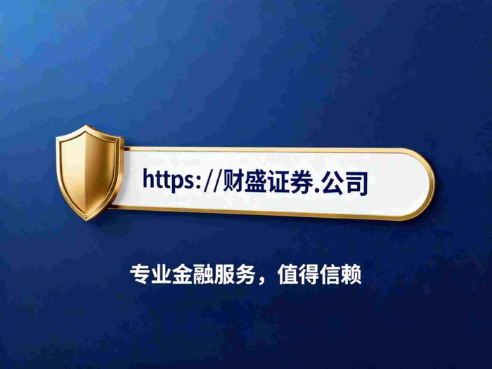 2026年初A股震荡，股票配资平台合规性等维度观察名单