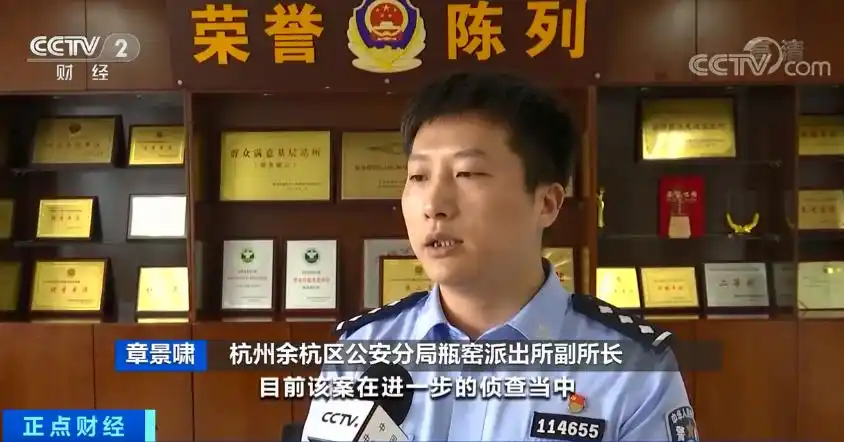 杭州股票配资平台_杭州荐股诈骗_杭州警方摧毁特大荐股诈骗团伙
