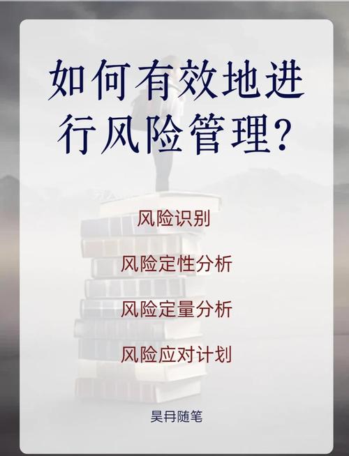 配资炒股风险_配资炒股注意事项_配资炒股行情