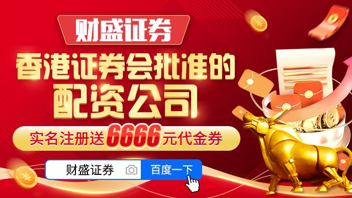 投资策略与技巧_炒股基本要诀_新手炒股配资