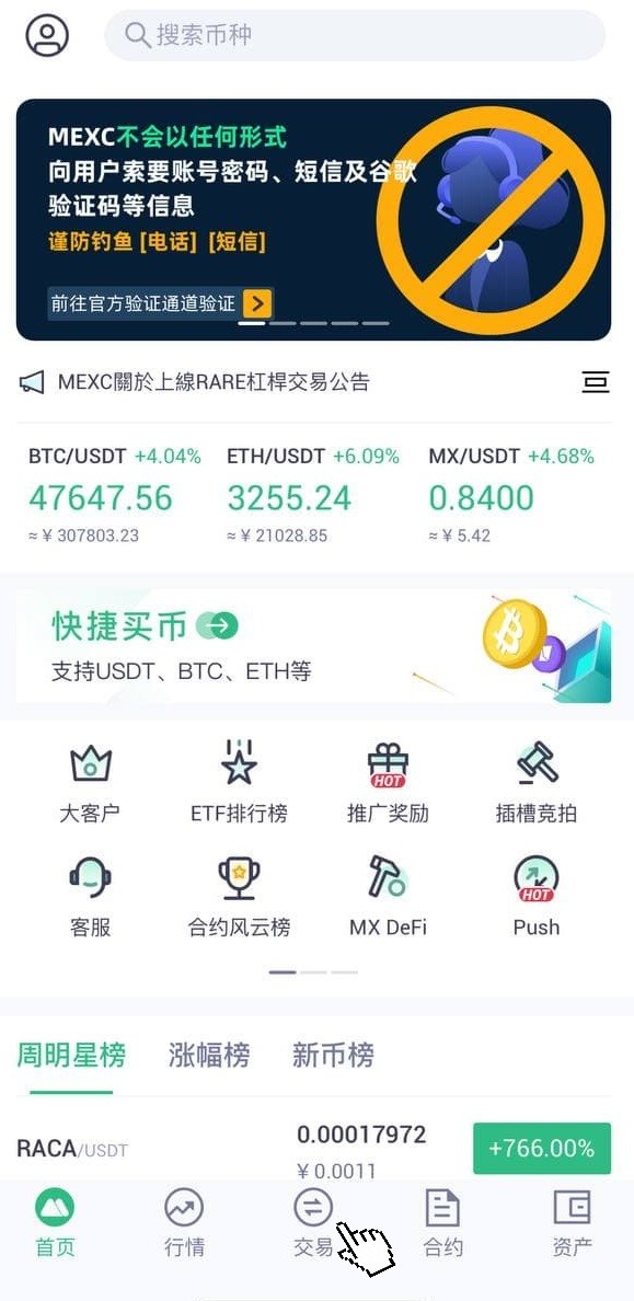 股票杠杆交易流程全知道，从开户到归还币息一文详解