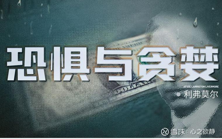 监管层对配资的管理_场外配资玩法_股市配资