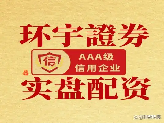 线上配资运作机制_股票怎么杠杆_散户参与线上配资步骤