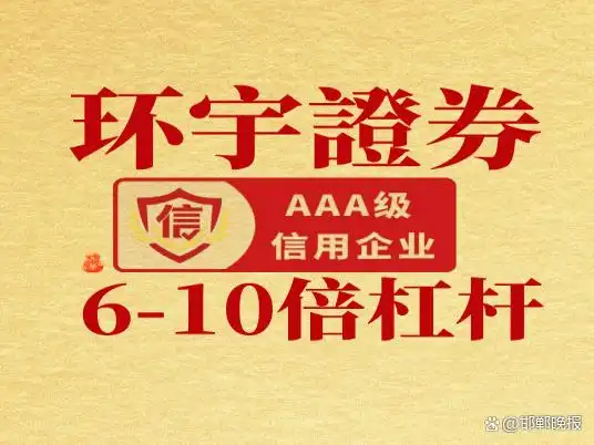 股票怎么杠杆_线上配资运作机制_散户参与线上配资步骤