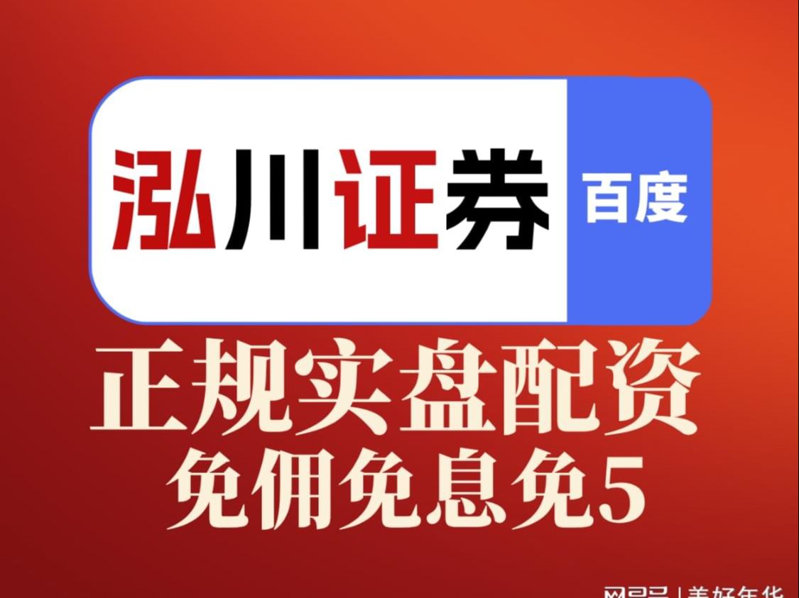 市场里的那些事 线上股票配资 外盘配资公司股价下跌_外盘配资公司