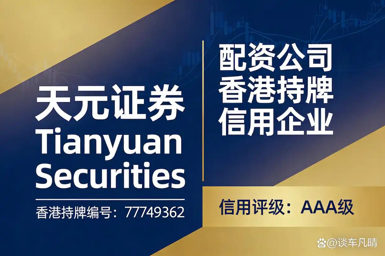 2026年五家线上正规股票配资平台深度排行及分析