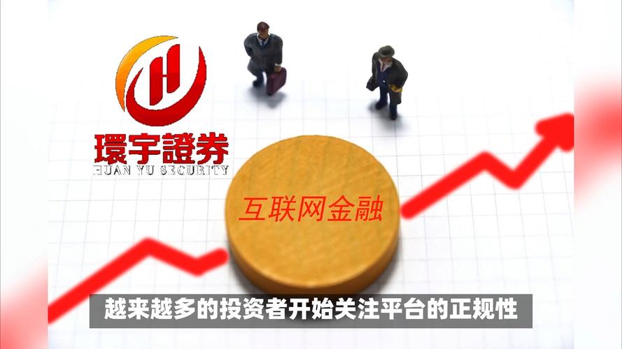 线上配资平台_线上配资平台安全稳定_股票配资平台选择 2026年