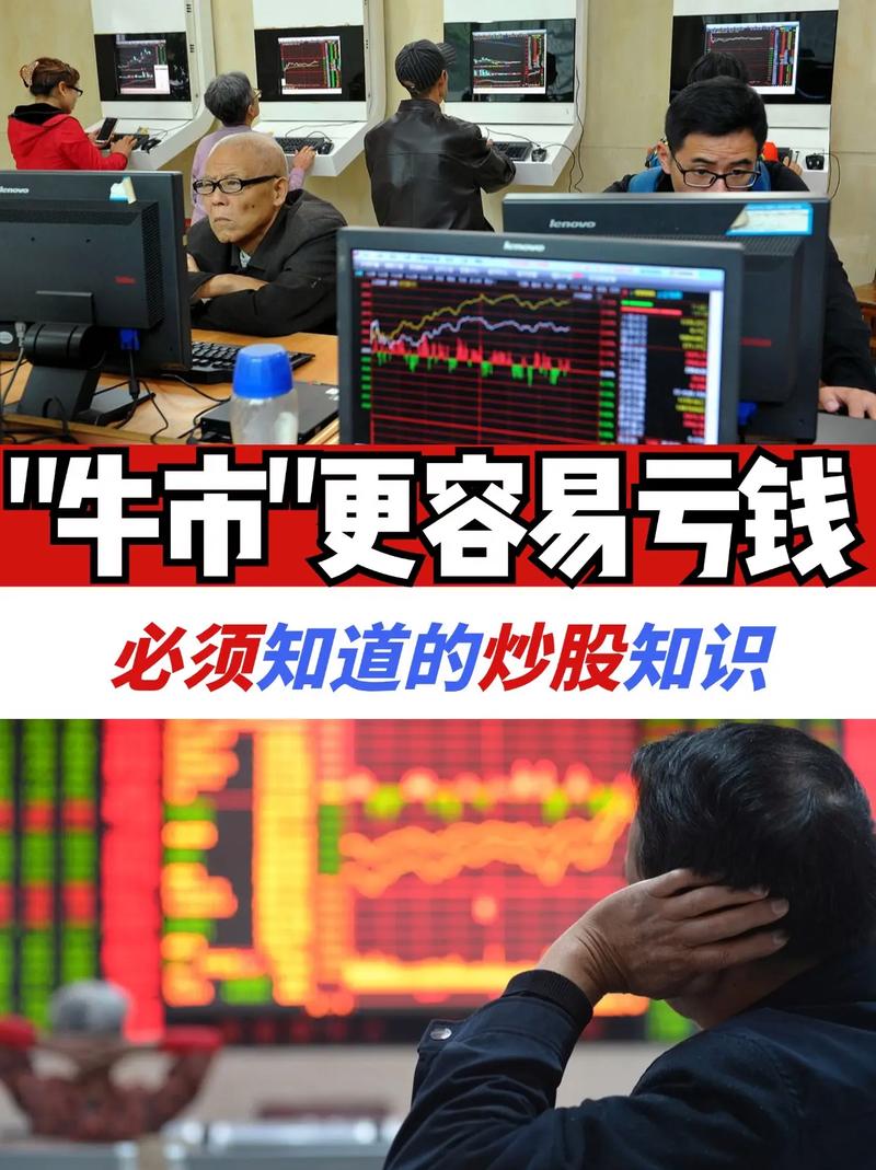 牛市下P2P股票配资兴起，高收益背后风险与法律问题并存