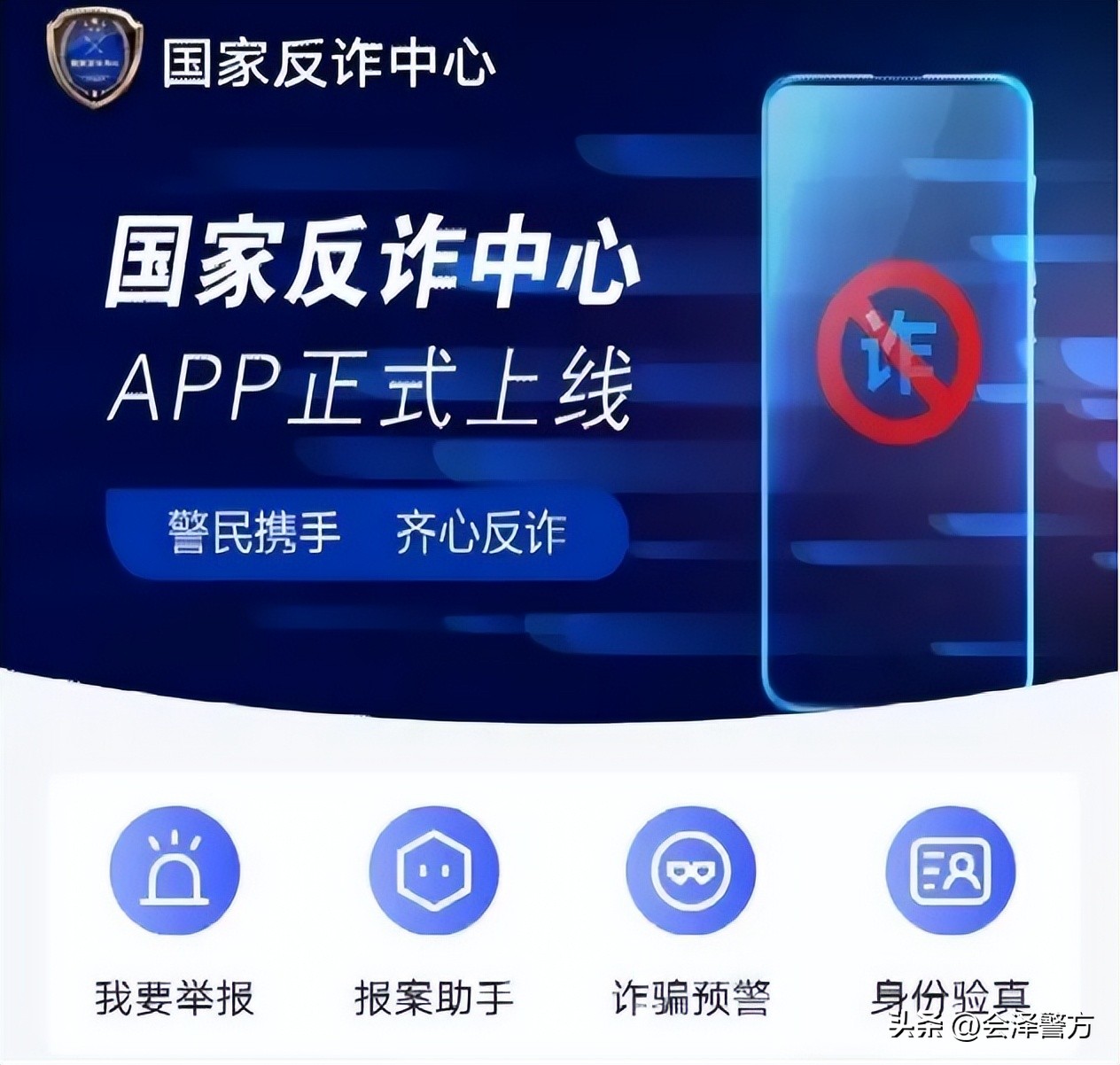 网络诈骗_内部炒股渠道骗局_10倍配资