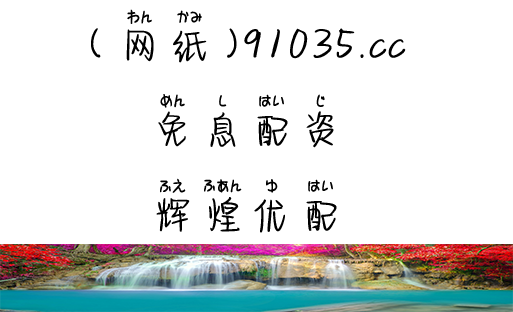 选股票配资平台咋判断好坏？这些选择建议请收下