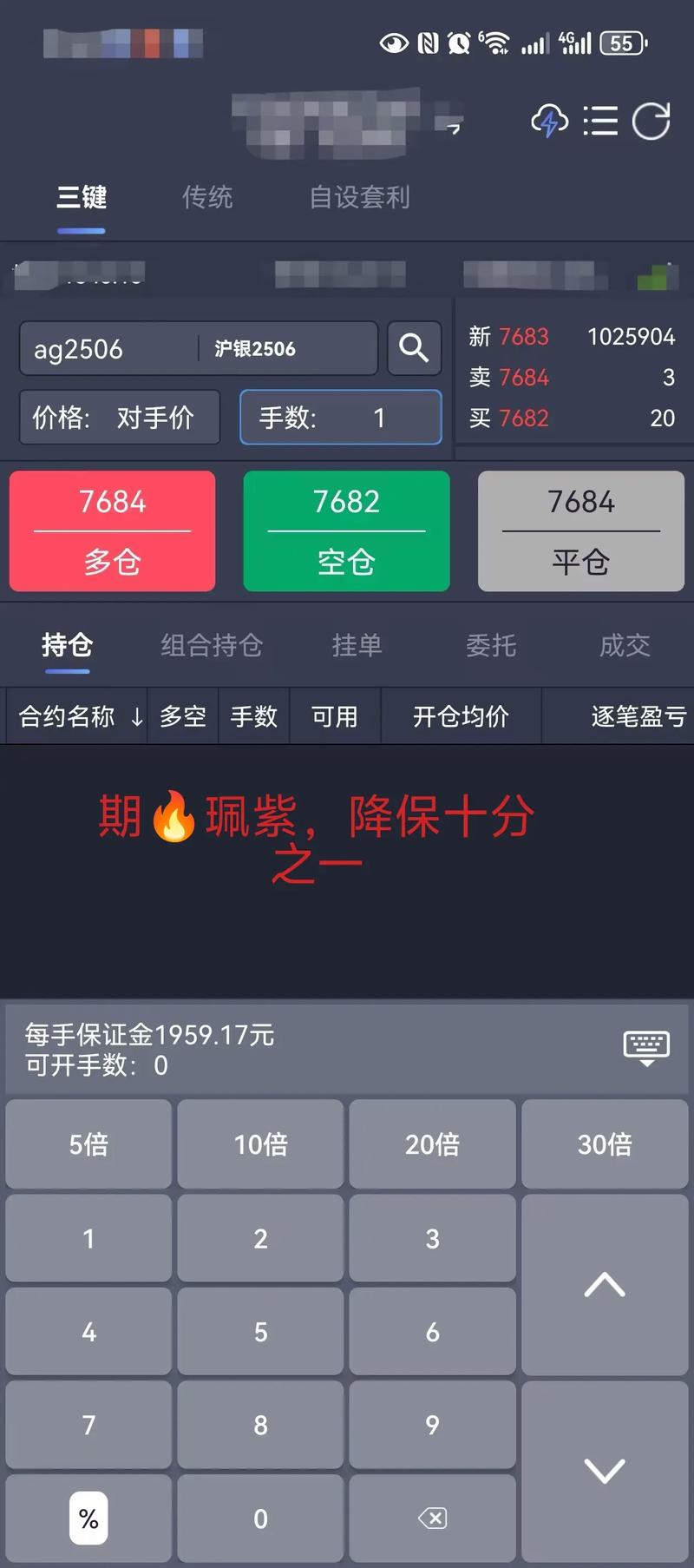 在线配资推荐_期货配资 高杠杆 风险虚拟盘