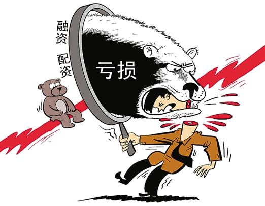 A股慢牛现乱象！ 场外配资牵出股票配资市场利益链条