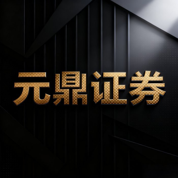 股票配资平台哪家好_实盘配资系统结构_股票配资实盘系统