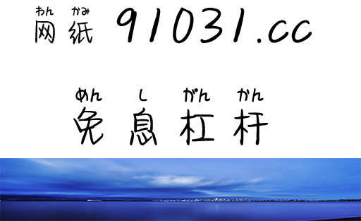 正规股票杠杆平台怎么选？老股民口诀+数据教你避坑