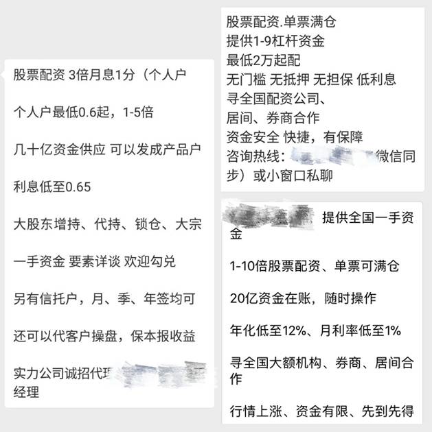 配资公司分仓系统漏洞_股票配资实盘操作风险_证券配资系统