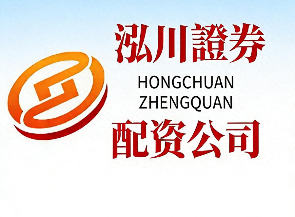 股票加杠杆：该追涨还是减仓？两招教你判断