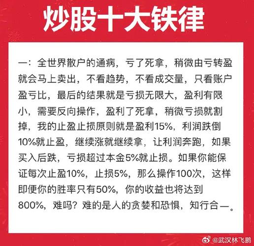 股票加杠杆倾家荡产：170万两天亏光，别赌命