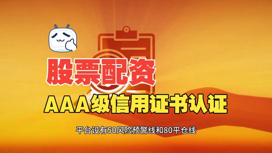 安全配资_配资体验官网_股票在线配资