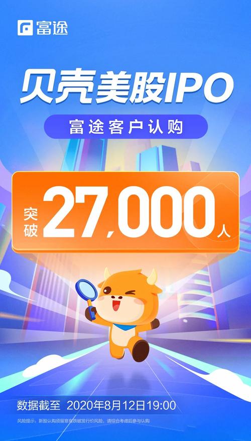 富途证券赴美IPO_富途证券_富途证券双牌照券商