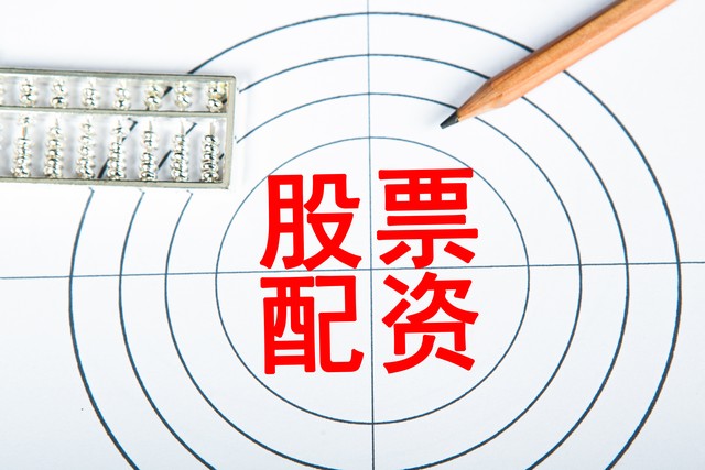 股票配资开户按月_在线配资开户_低息配资开户流程