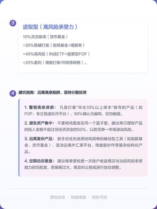 股票配资正规平台选择_在线配资公司_辨别线上实盘交易真伪