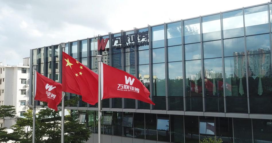 万联证券_券商资管子公司扩容至24家_万联证券设立资管子公司